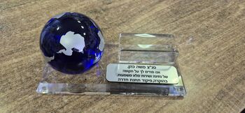 מעמד גלובוס כחול